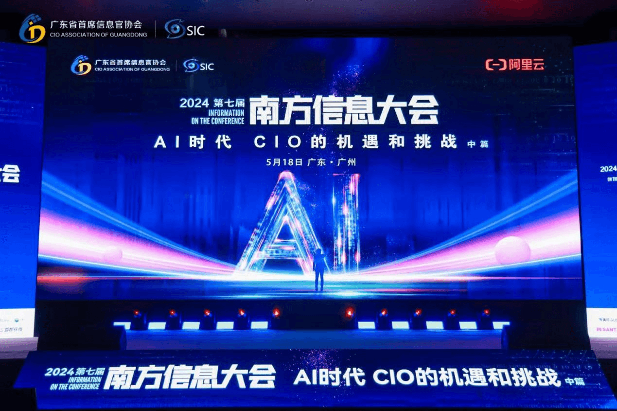 重塑企业PC生态，乐发平台注册技术荣获CIO优选数字化服务商