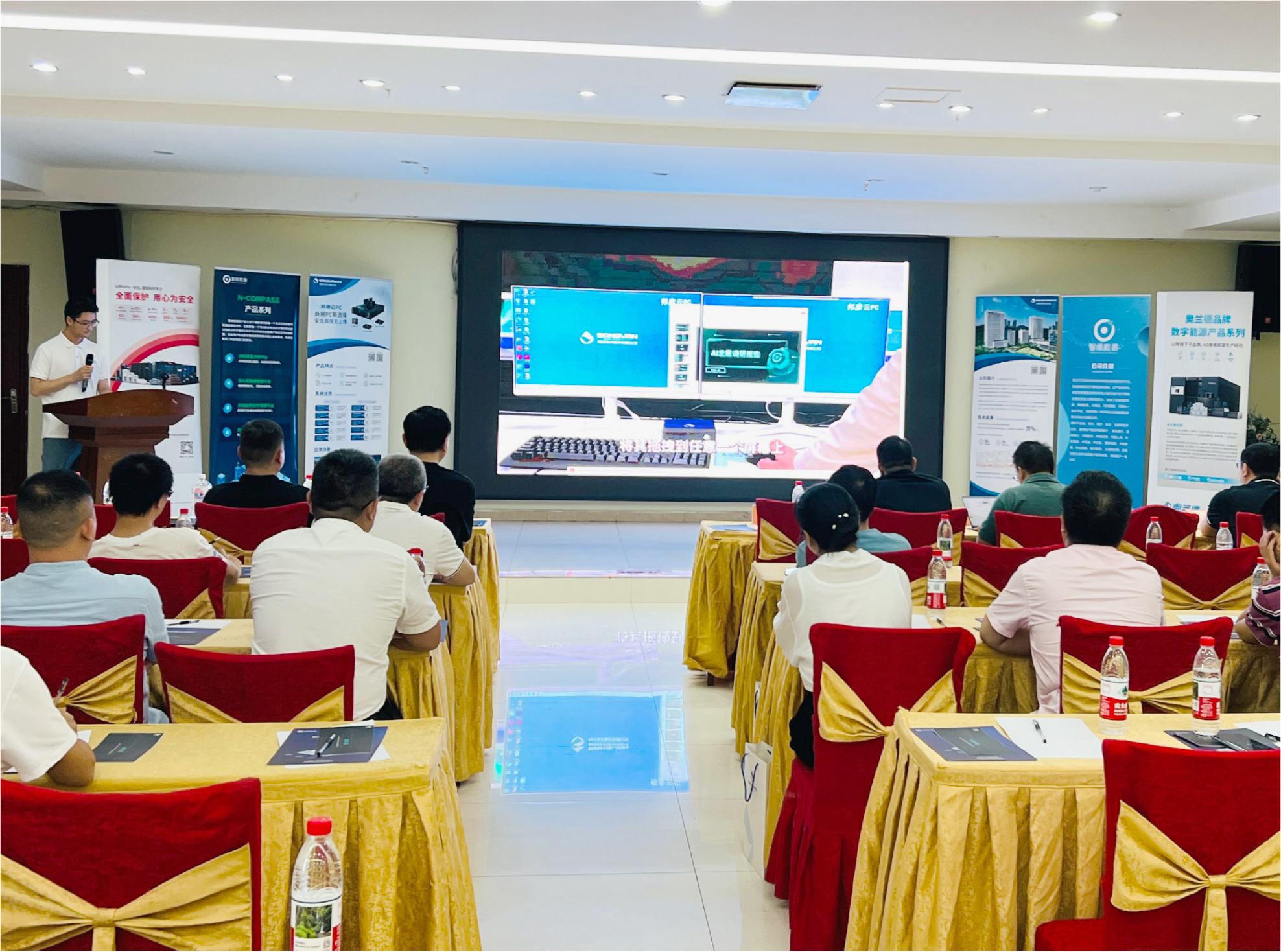 “利器保障，数智顺畅”重庆研讨会圆满落幕——乐发平台注册云PC重构智造算力与安全新范式